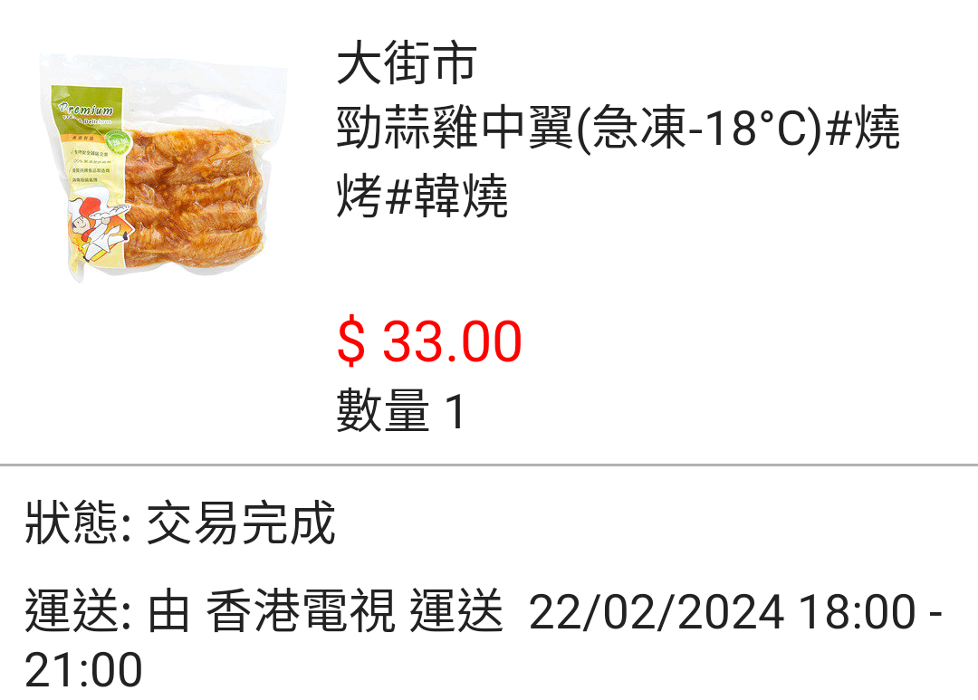 not found